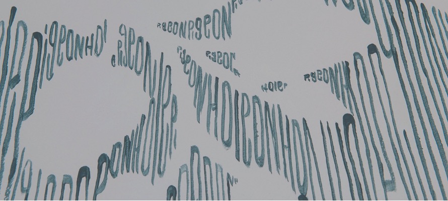 Figure 3. “Nest: Pigeonhole”, detail as viewed up close. Photo credit: Andrew Weekes.